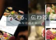 ミニチュア